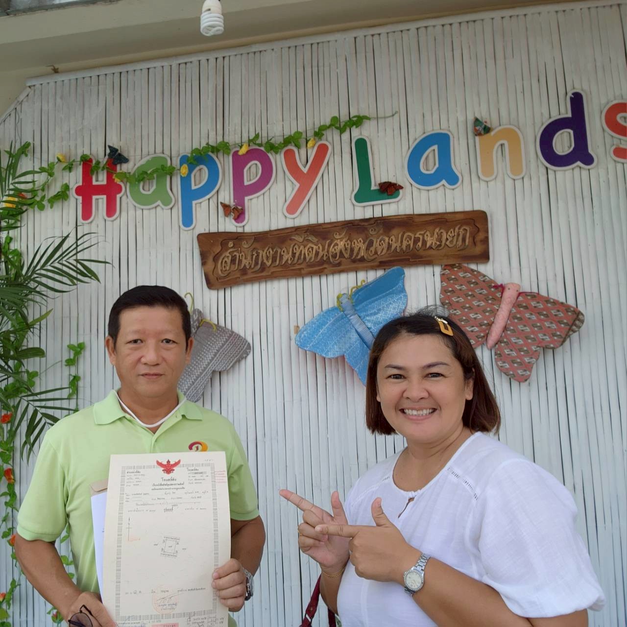 Land Development